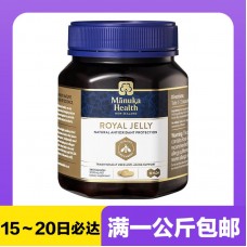 【极速】Manuka Health 蜜纽康 天然蜂皇浆/蜂王浆胶囊 365粒【同仓满1公斤包邮】